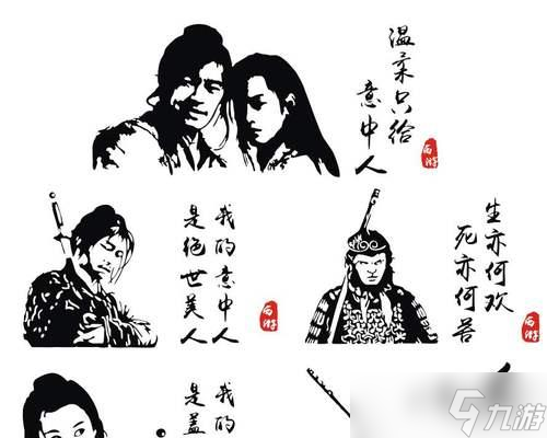 大话西游天界盖世英雄打法是什么？