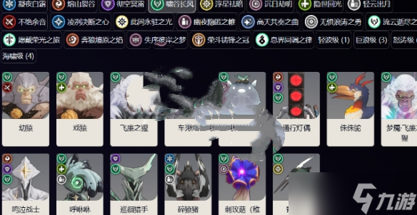 鸣潮尤诺声骸怎么选
