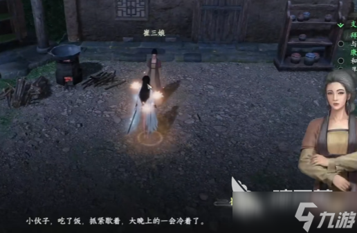 下一站江湖2武穆十三枪介绍 下一站江湖2手游武穆十三枪怎么获取