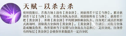 如鳶安期介紹 如鳶安期怎么樣