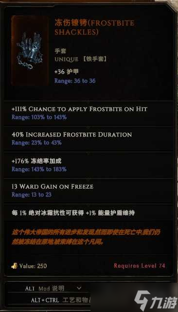 《最后纪元》命运巨石时间线boss专属掉落一览
