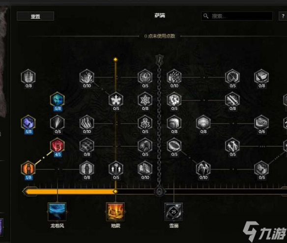 《最后纪元》s3赛季兽王地震熊流派玩法教学