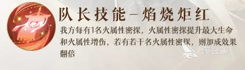 如鸢凌统介绍 如鸢凌统怎么样
