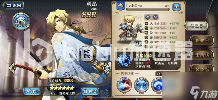 梦幻模拟战无尽航路怎么选英雄 无尽航路英雄选择推荐