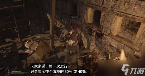 影之刃零：虚幻5打造，多周目探索设计引热议