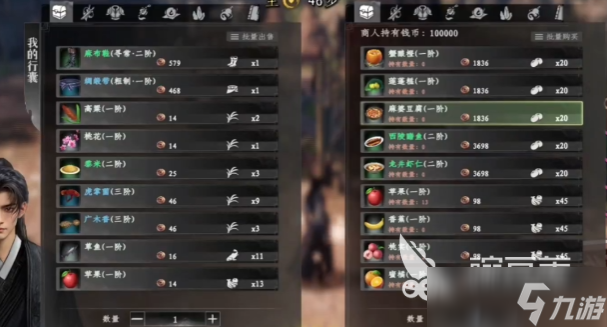 下一站江湖2降龙心决介绍 下一站江湖2降龙心决怎么获取