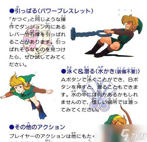 《以塞爾達(dá)傳說織夢島》回旋鏢獲取指南 怎么獲取最強回旋鏢 
