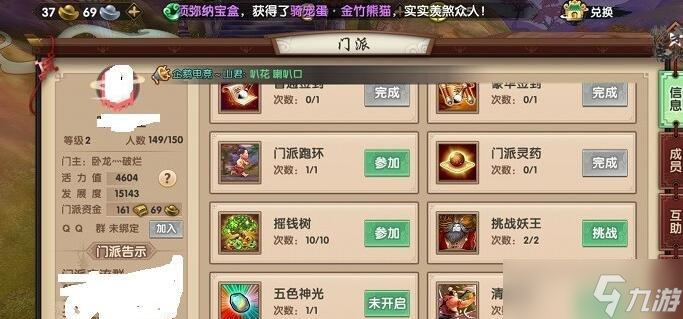 寻仙开卦的正确步骤是什么？