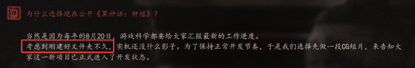 《黑神话钟馗》发售时间推测 《黑神话钟馗》背景故事分析