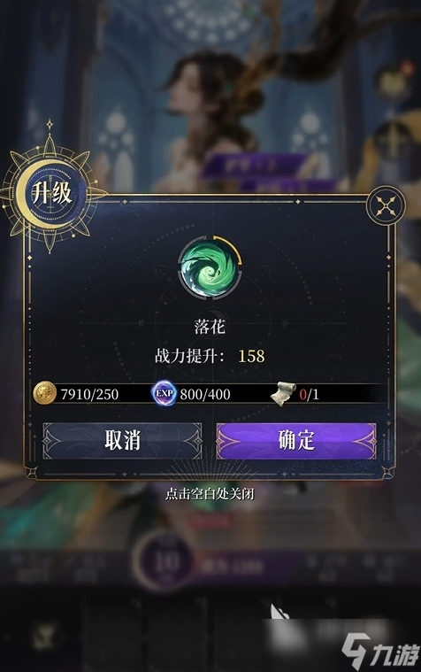 不朽箴言角色培養(yǎng)攻略 不朽箴言角色怎么養(yǎng)成