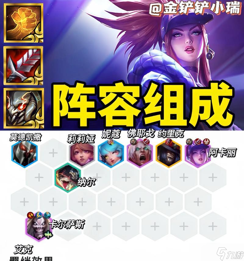 云顶之弈1025版本一口流努努阵容搭配攻略 一口流努努阵容带你秒杀全场 