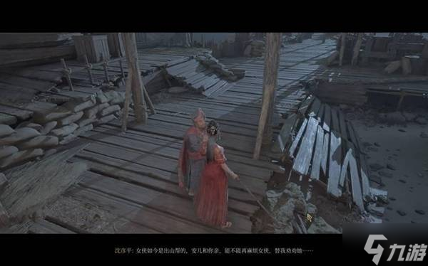 《明末渊虚之羽》真武山出山帮支线攻略 胖子、麻杆木牌获取位置