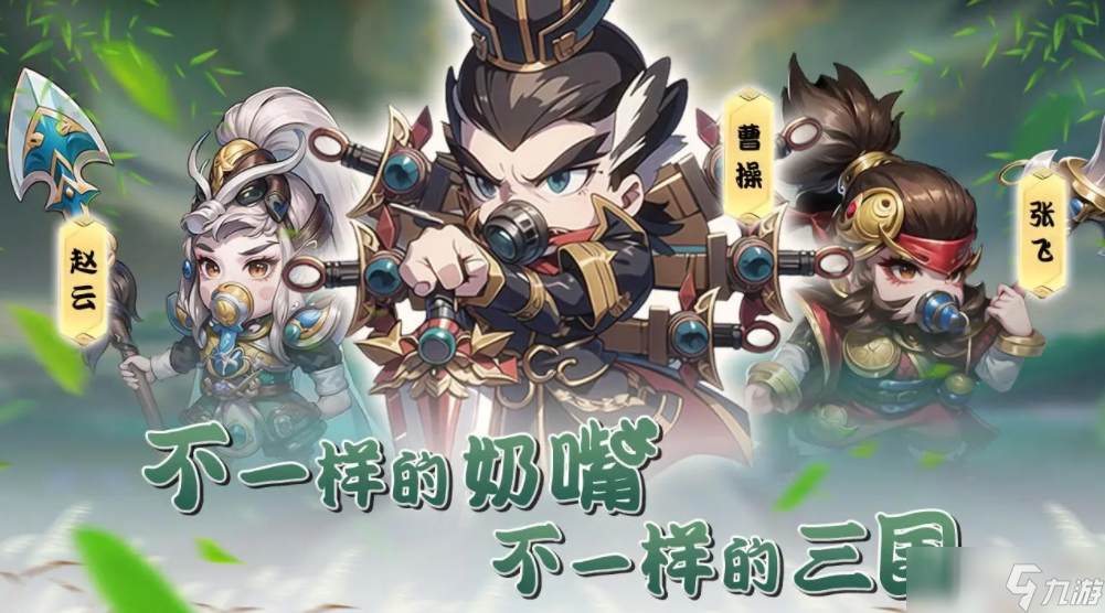 神將風云公測時間 神將風云什么時候上線截圖