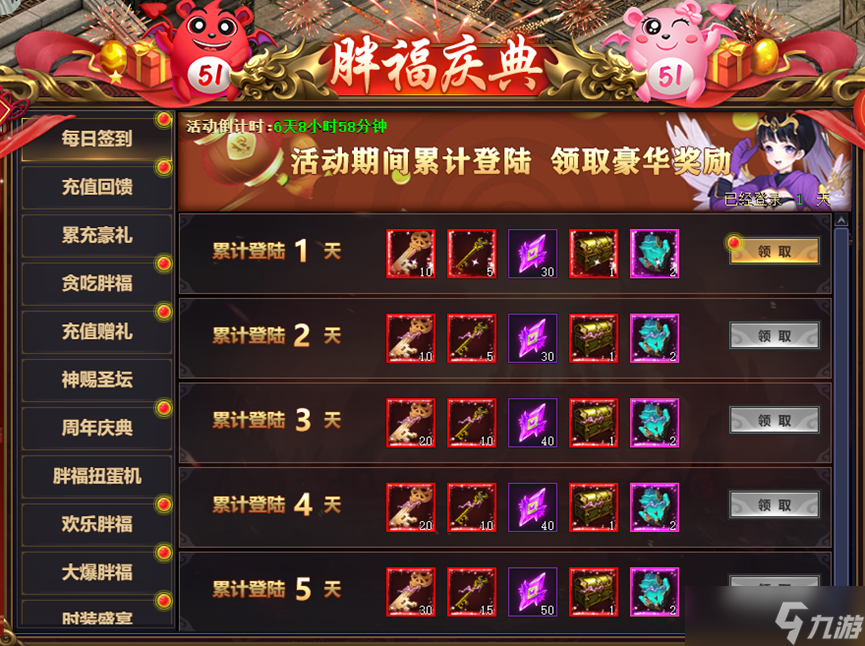彩虹《星變》慶典高燃開啟！獎勵拿到手軟~