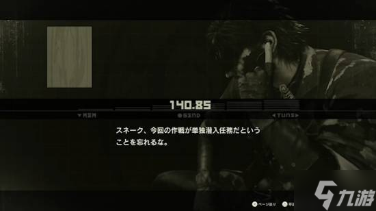 《合金装备3：重制版》超长实机演示：大量潜行战斗展示