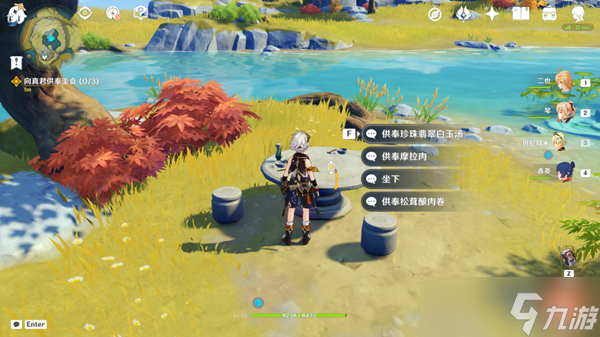 原神留云借风真君六个火柱激活顺序