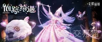 無限暖暖1.6版本卡池怎么玩