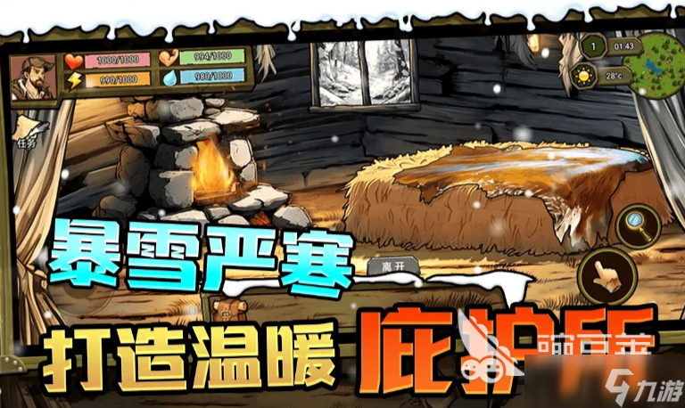 荒野守则好玩吗 荒野守则评测分享