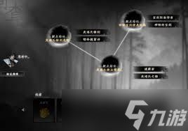 下一站江湖2怎么獲取天外飛仙