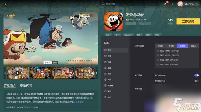 發(fā)條總動(dòng)員新手開荒最強(qiáng)陣容推薦及搭配攻略