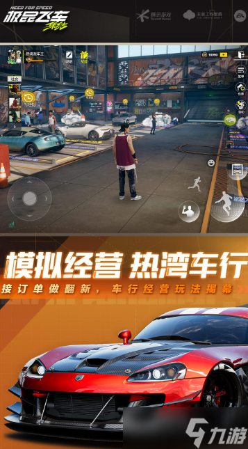 賽車漂移游戲哪些值得下載2025 有意思的賽車漂移游戲大全截圖