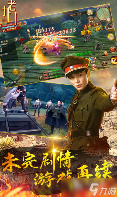 优质的mmo游戏排行榜前十名2025 玩不腻的mmo游戏合集