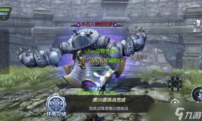 龙之谷试炼塔卡点技巧有哪些？卡塔成功后有什么好处？