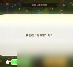 魔力藥配方怎么獲取