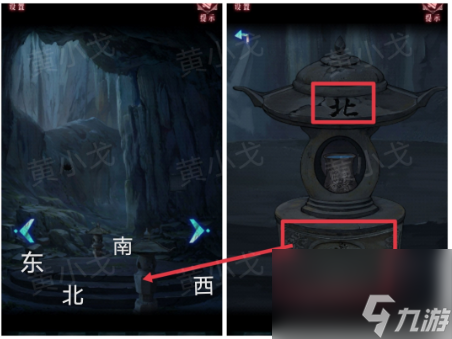 纸祭第六章图文攻略 纸祭第六章通关攻略图文详解