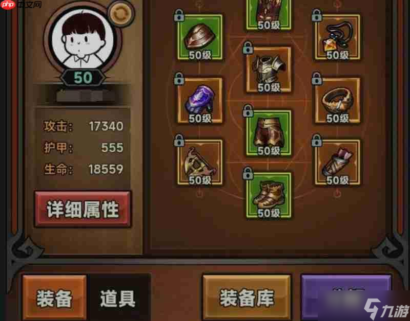 迷霧大陸裝備怎么分解 迷霧大陸裝備分解功能介紹