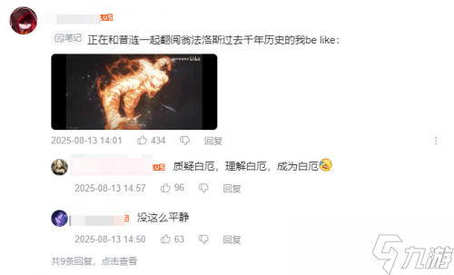 玩家当救世主的世界线，居然如此劲爆 