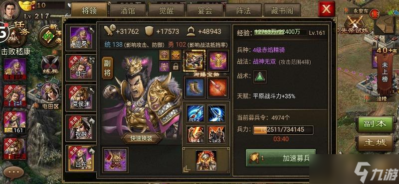 攻城掠地赤壁奇谋技巧的核心战术有哪些