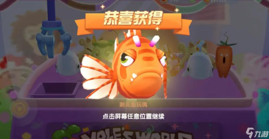 请问摩尔庄园家具的椅子该如何正确叠放