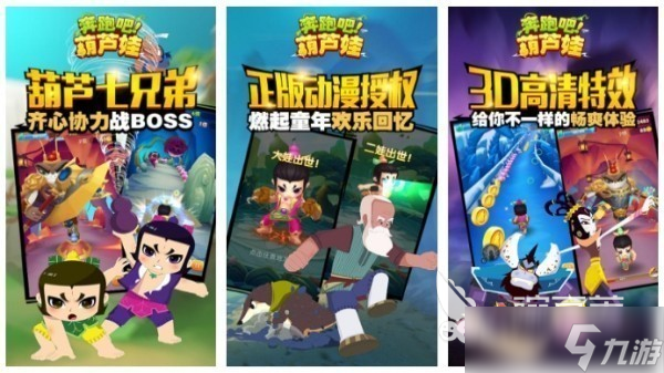 喜羊羊游戏大全免费合集 最好玩的喜羊羊手游盘点2025