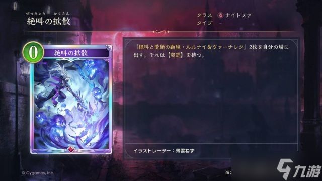 影之诗超凡世界第三弹新卡介绍