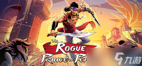 《波斯王子：Rogue》8月20日正式发售 现已开放下载
