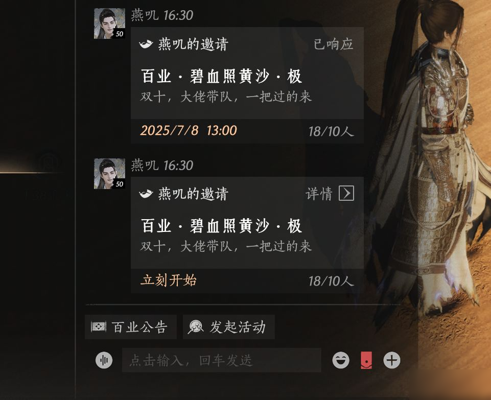 优化动向丨联机探索助人有奖,百业活动组织更便捷!