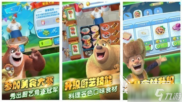 喜羊羊游戏大全免费合集 最好玩的喜羊羊手游盘点2025