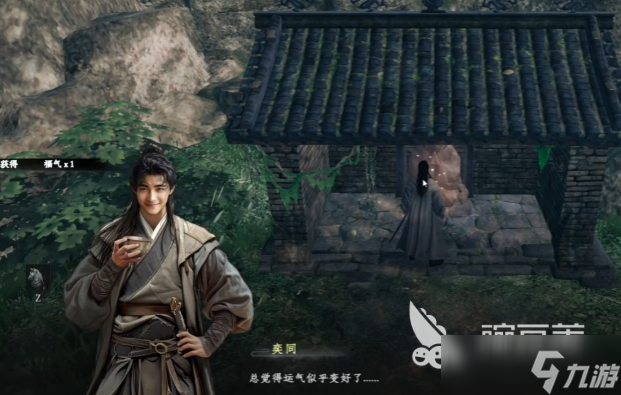 下一站江湖2福气怎么提升 下一站江湖2手游福气有什么用
