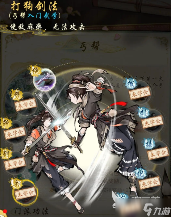 华夏千秋妙莲华是谁 华夏千秋妙莲华介绍