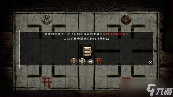 经典恐怖游戏青鬼新作《禁区~青鬼之窟》发售日确定