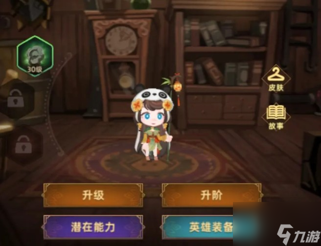 《洛伊的移動要塞》小羊和路易定位解析