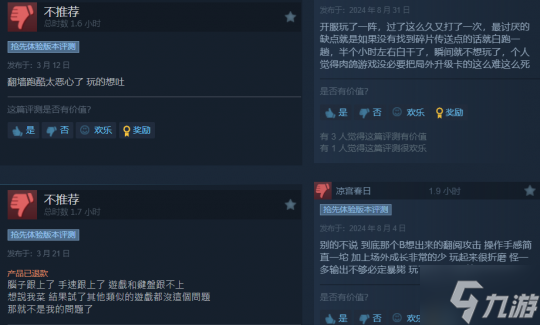 风评大逆转!《波斯王子:Rogue》花一年更新正式版,M站均分83