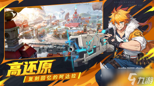 时空猎人觉醒测试下载 时空猎人觉醒免费下载地址