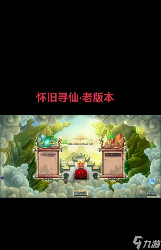 寻仙游戏中如何复制他人名称？操作步骤是什么？