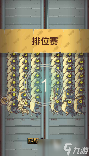 咸鱼进化下载方式 咸鱼进化预约地址