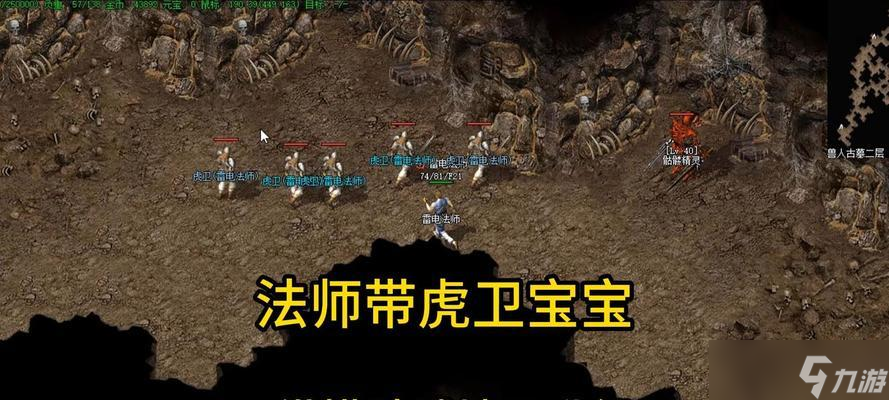 熱血傳奇教室打怪技巧是什么？如何提高效率？