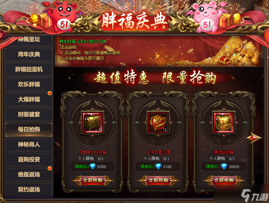 彩虹《星變》慶典高燃開啟！獎勵拿到手軟~