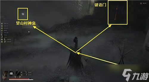 明末渊虚之羽望山村谜语门答案