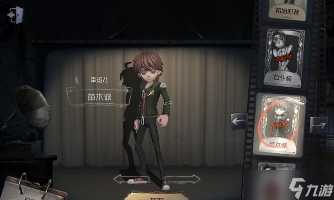 第五人格幸运儿攻略（教你如何利用幸运儿的技巧在游戏中获得胜利）